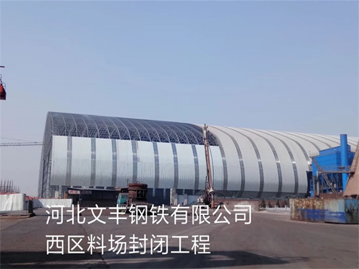 普陀网架钢结构工程有限公司